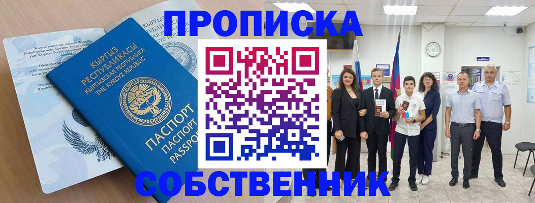 временная регистрация поиск в Ефремове